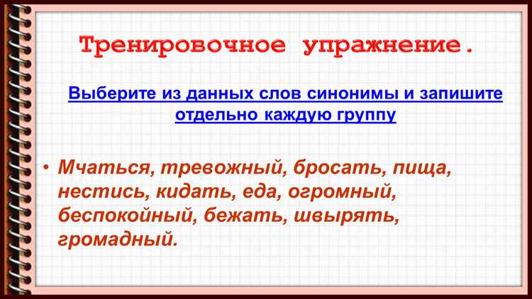 Антонимы мудрости: кто противостоит знанию и пониманию