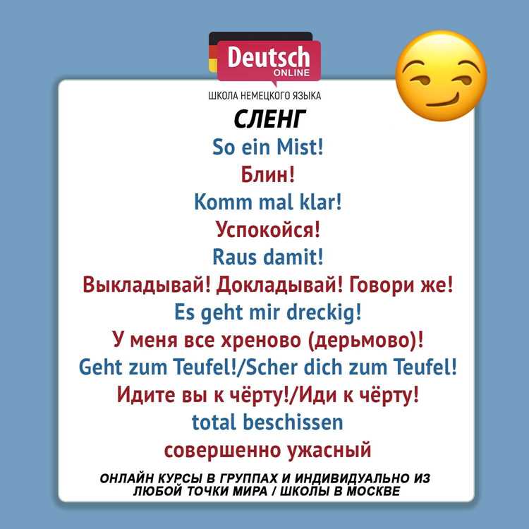 Ошибки при интерпретации Mutig на русский