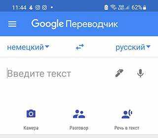 Идиомы и фразеологизмы с Mutig