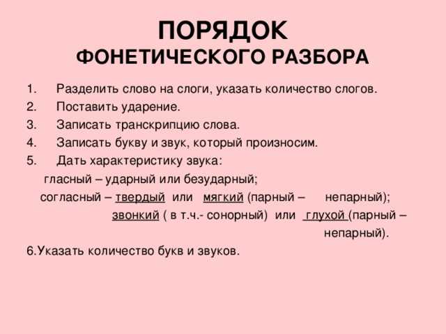 Ошибки при разборке и их исправление