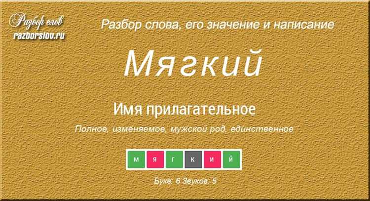 Значение процесса в овладении языком