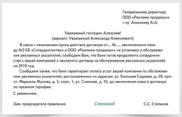 Роль синонимов в формулировке предложения