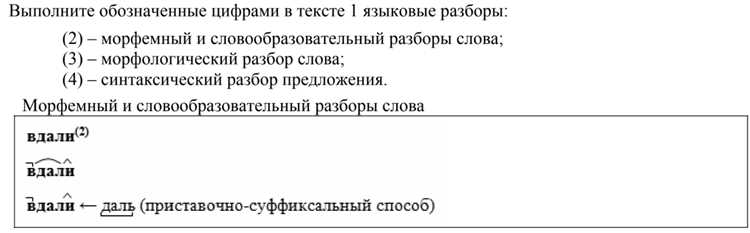 Род