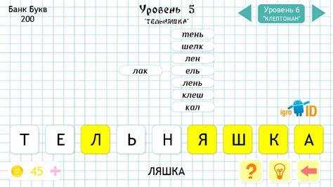 Составление списка фраз для анализа