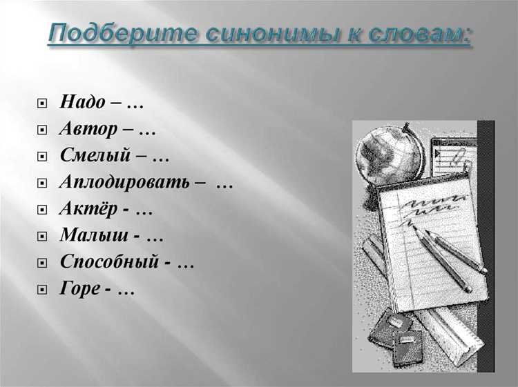 Анализ эмоциональной окраски