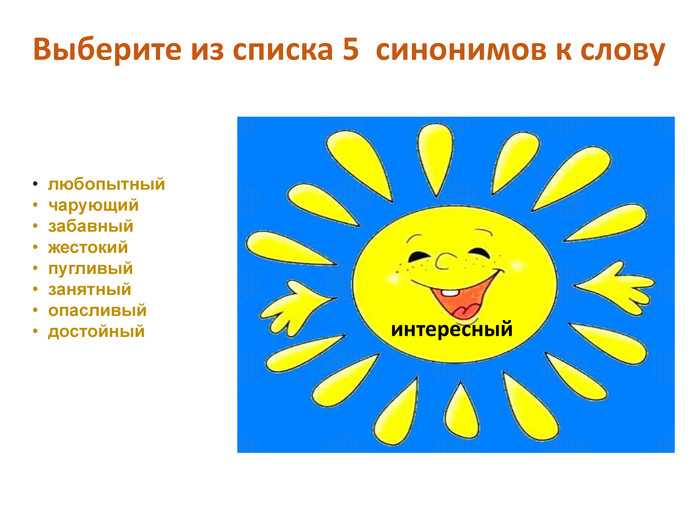 Определение слова 