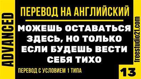 Ошибки при переводе и как их избежать