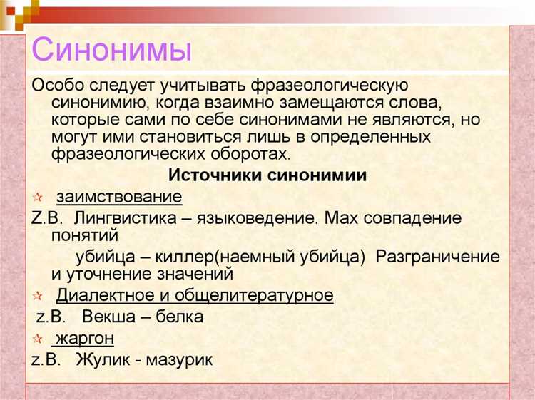 Примеры употребления в письменной и устной формах