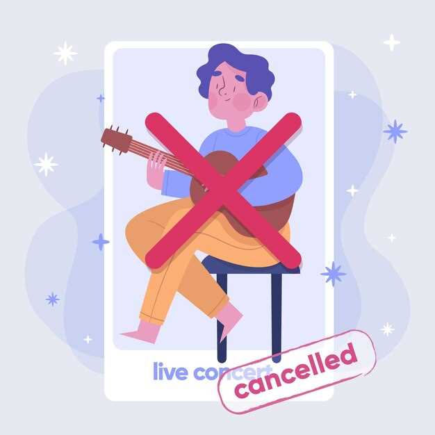 Использование 