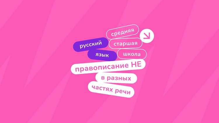 Рекомендации по улучшению грамотности и снижению ошибок