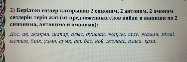 Практическое применение неофициальных вариантов