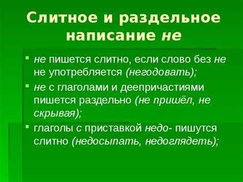 Синонимы