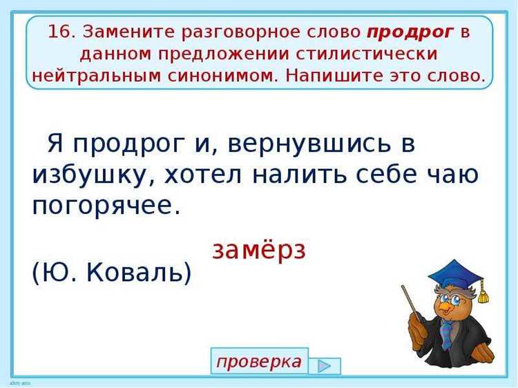Слова, отражающие сомнение в русском языке