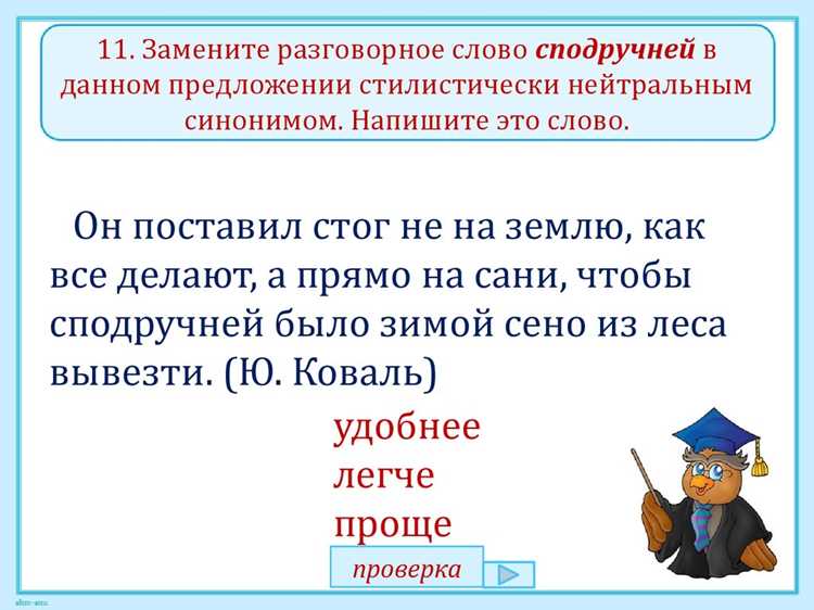 Проблема недовольства в профессиональном общении
