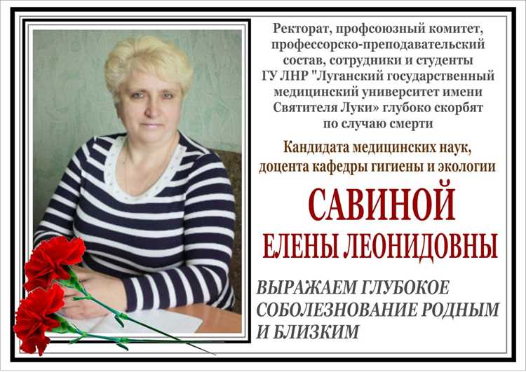 Как правильно подобрать альтернативу к термину некролог?
