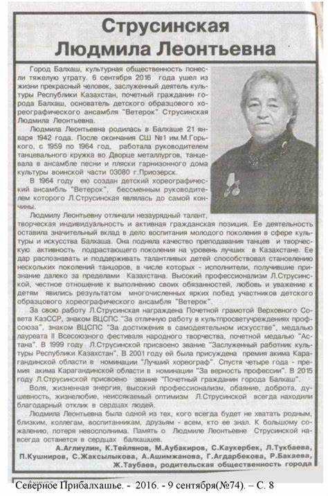 Психологический аспект восприятия лексических замен