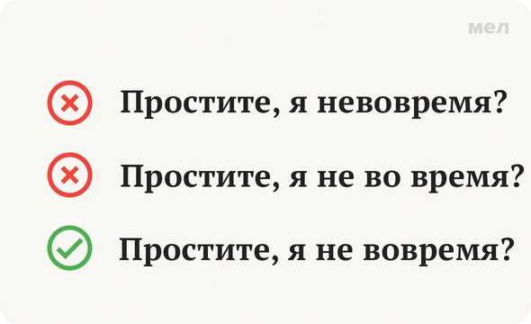 Рекомендации по употреблению в устной речи
