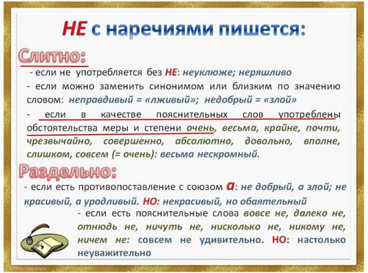 Примеры использования в контексте