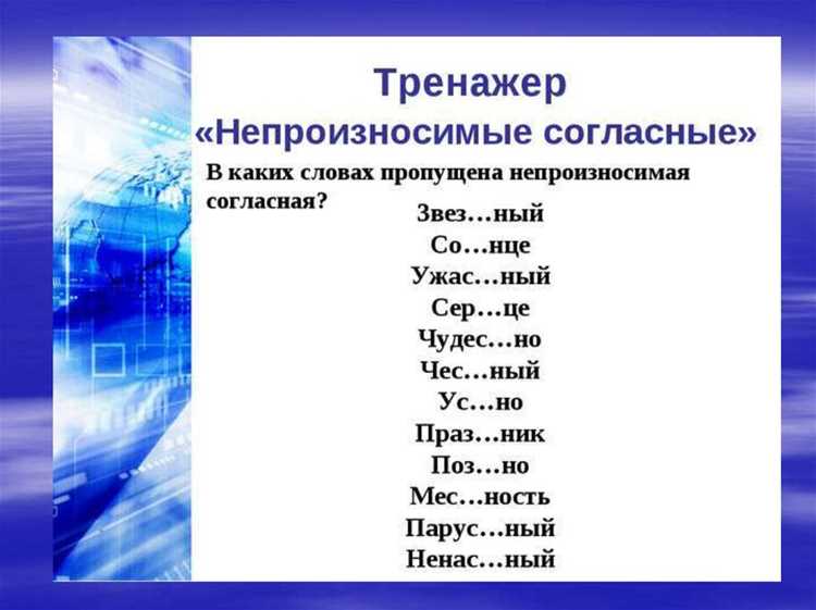 Как избежать неправильного употребления незаслуженных заменителей