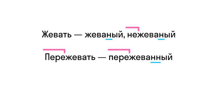 Примеры предложений с термином нескованная