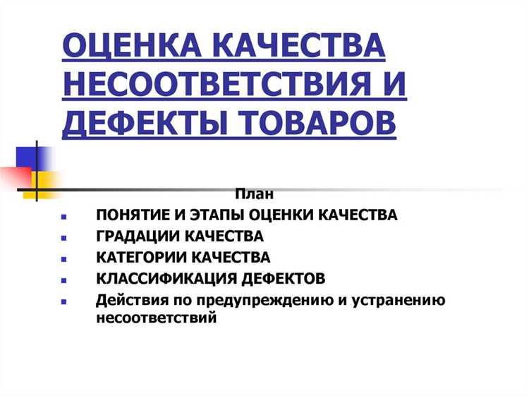 Документальные подтверждения покупки