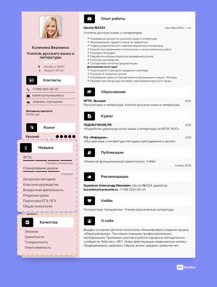 Обращение в контролирующие органы