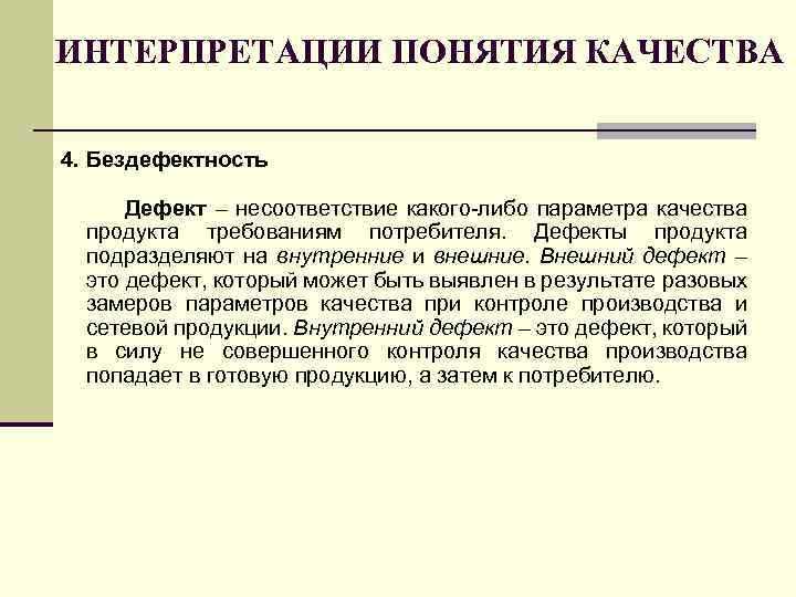 Образцы заявлений для возврата