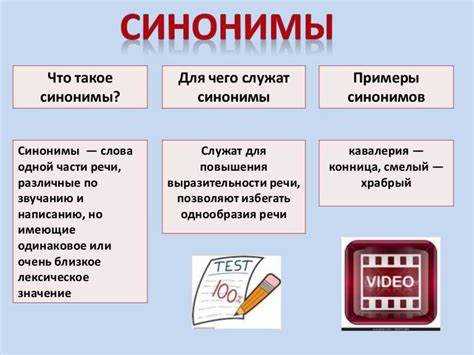 Как неточные аналогии влияют на понимание текста