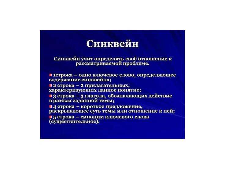 Примеры использования в литературе и кино