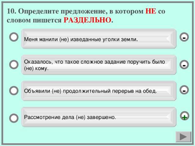 Использование цитат: оформление и нюансы
