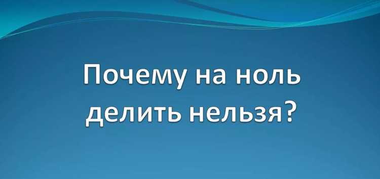 Анализ причины и следствия: подходы к интерпретации данных