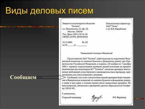 Выбор источников информации: как не ошибиться
