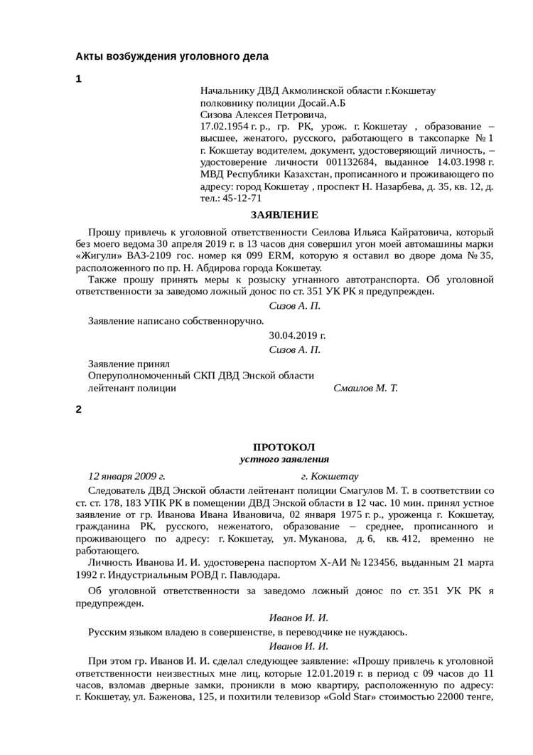 Избежание предвзятости: практические советы