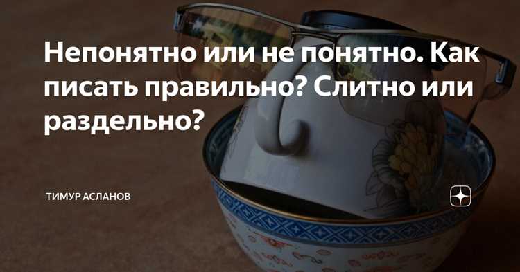 Правила проверки правописания в текстах
