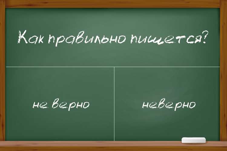 Правила переноса слова 