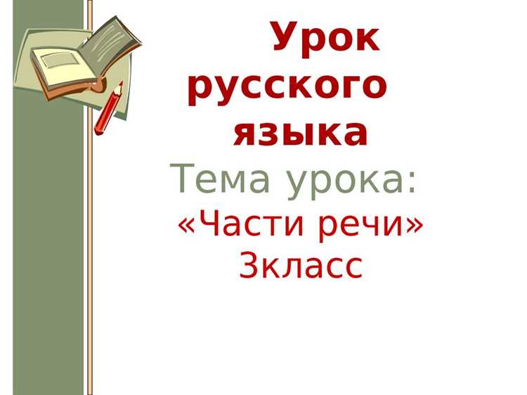 Примеры таких слов в литературе