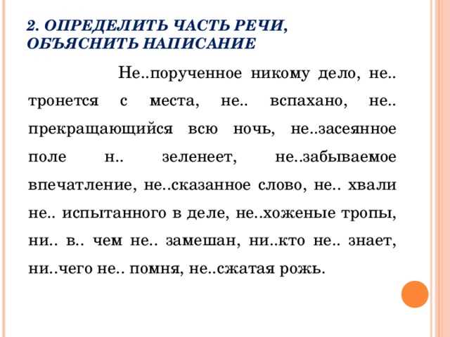 Практические примеры его использования