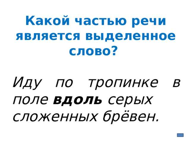 Появление и употребление в текстах