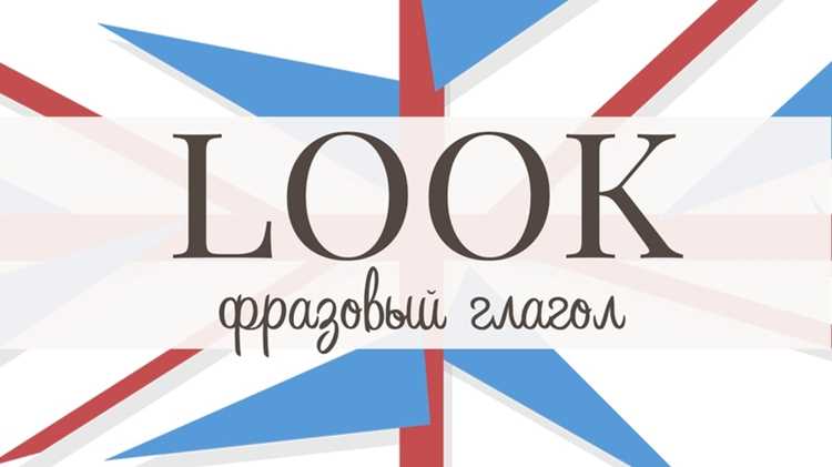 Синонимы описания привлекательного внешнего вида