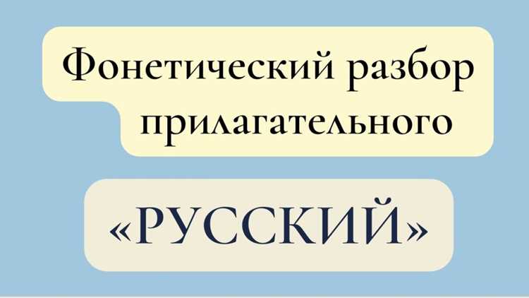 Слово 