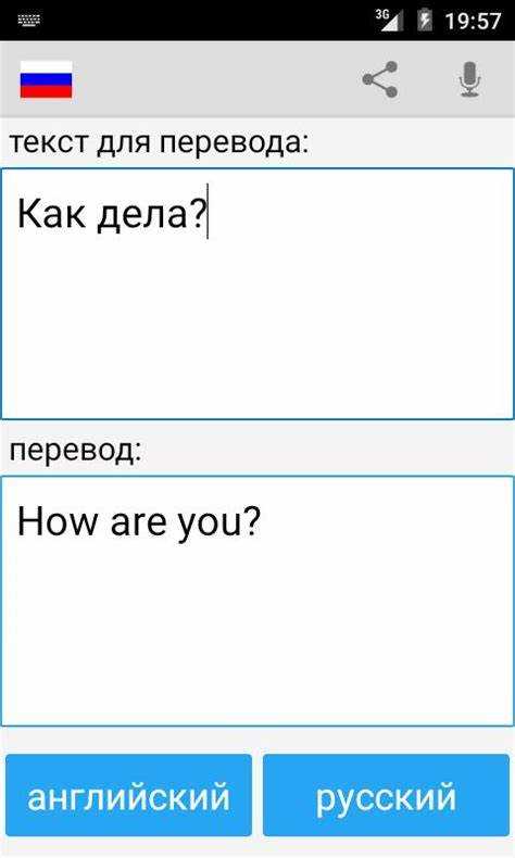 Определение понятия Non-slip