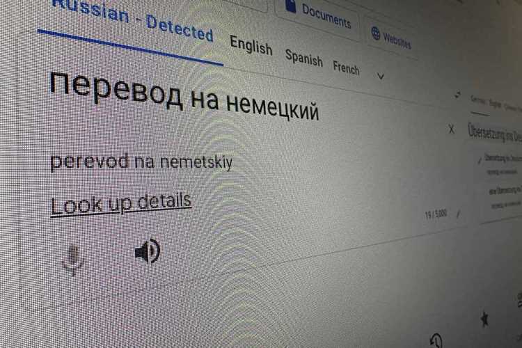 Синонимы и антонимы понятия 