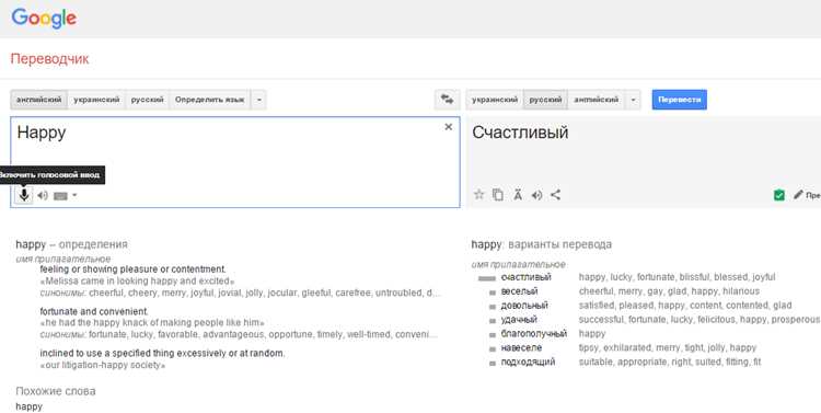 Как интерпретация термина влияет на восприятие?