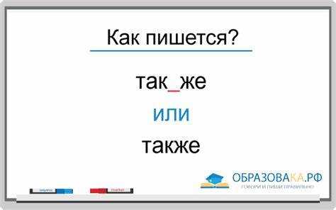 Структурирование текста для удобства восприятия