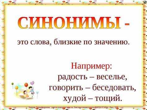 Эмоциональная окраска выражения 