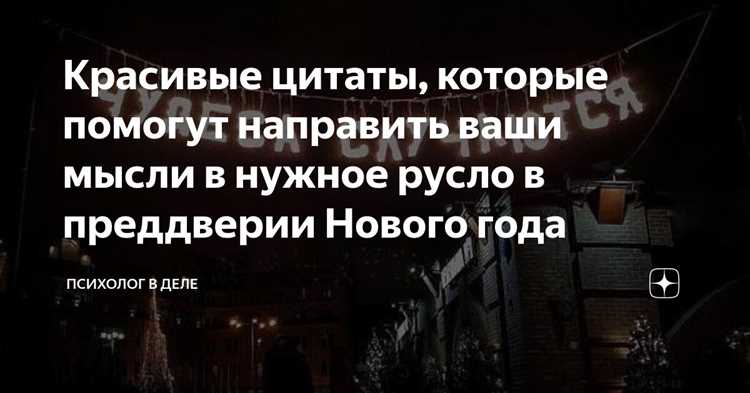 Употребление синонимических выражений в повседневной речи и их значение
