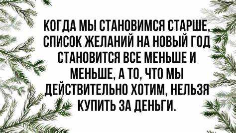 Ошибки при использовании синонимов: что нужно учесть