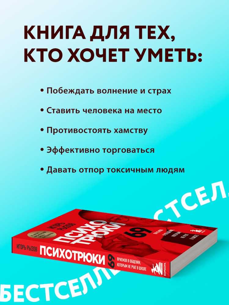 Как выбрать синонимы в зависимости от стиля текста