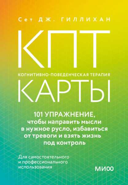 Ресурсы и инструменты для поиска синонимов в русском языке
