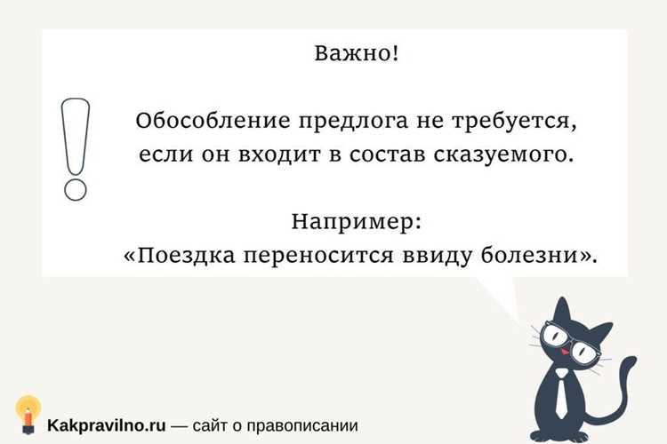 Объединение: в чем нюансы написания